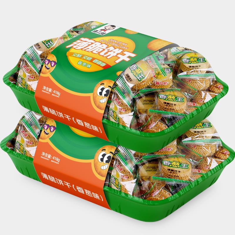 滇二娃香葱薄脆饼干零食大包装早餐休闲散装食品咸味薄片小吃整箱