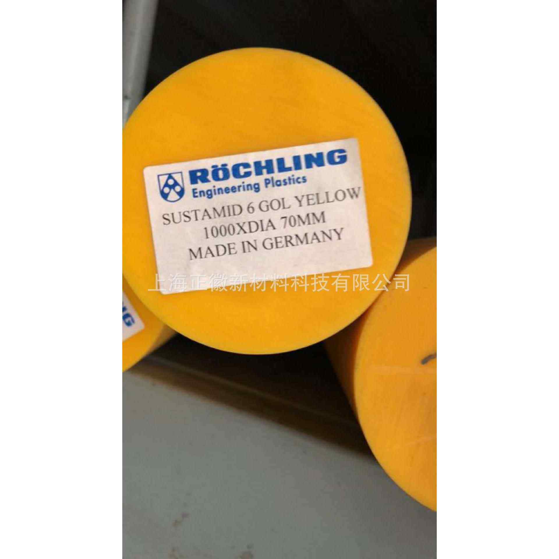 德国进口自润滑含油黄色尼龙棒 SUSTAMID 6 GOL YELLOW棒