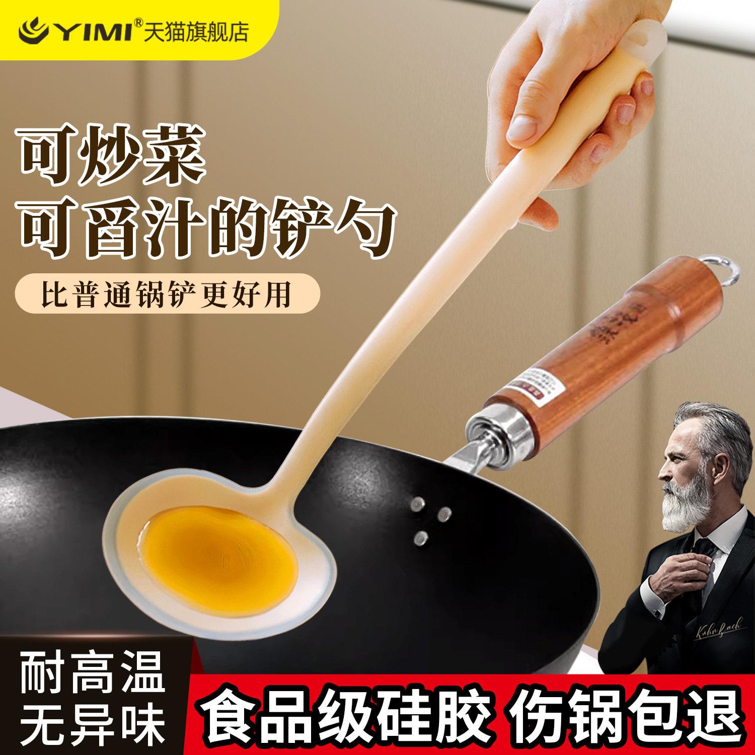矽胶锅铲家用不沾锅专用蘑菇铲炒菜铲子炒勺食品级耐高温矽胶铲