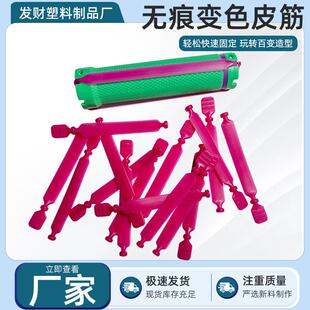 无痕变色皮筋皮筋热烫宽皮筋美发杠子感温变色皮筋烫发橡皮筋冷烫