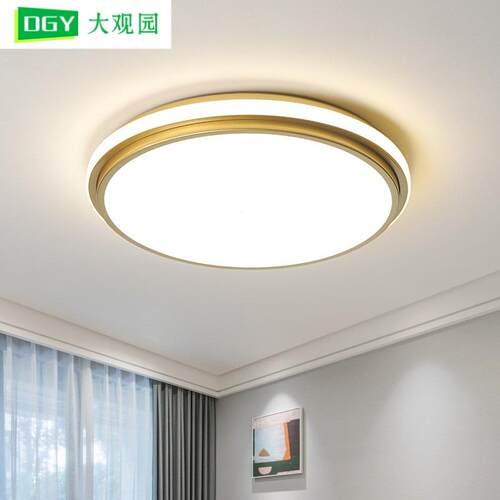 客厅灯led吸顶灯现代简约具大气家用创意餐厅灯极简主卧室灯 055L
