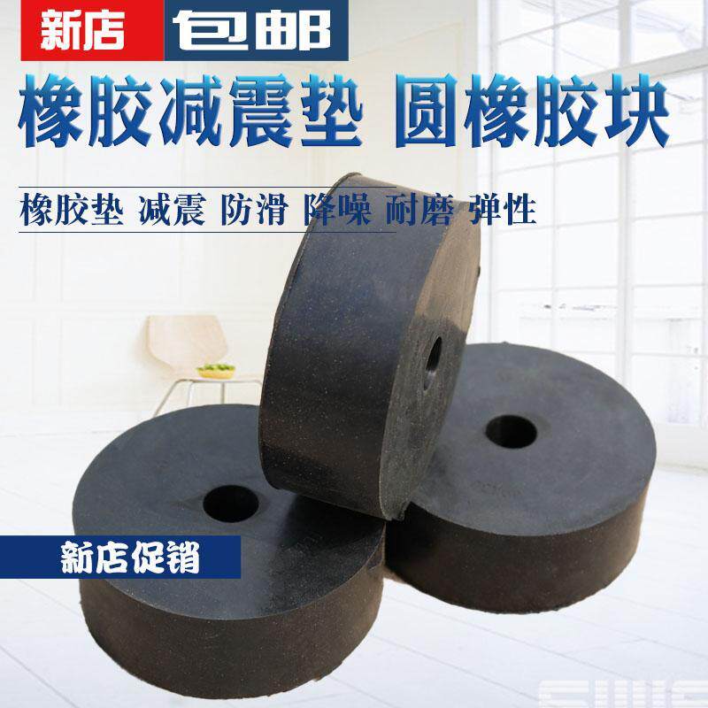 家具垫橡胶垫块桌椅子沙发床脚垫高茶几洗衣机加高垫底座
