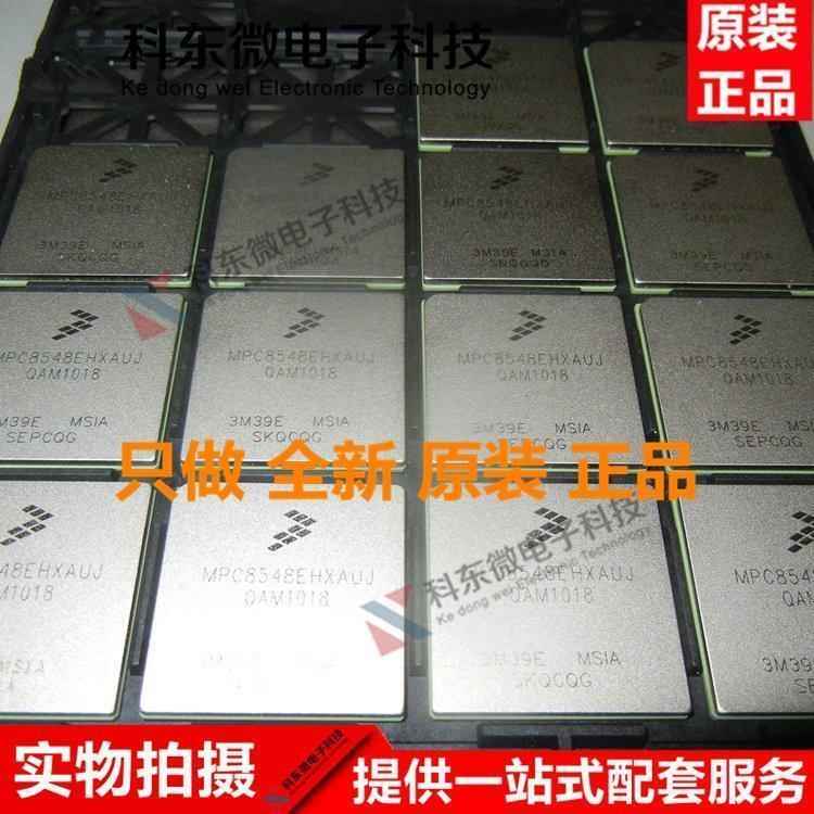 MPC8548EHXAUJ MPC8548EHXAQG MPC8548EHXAQC MPC8548EHXATG