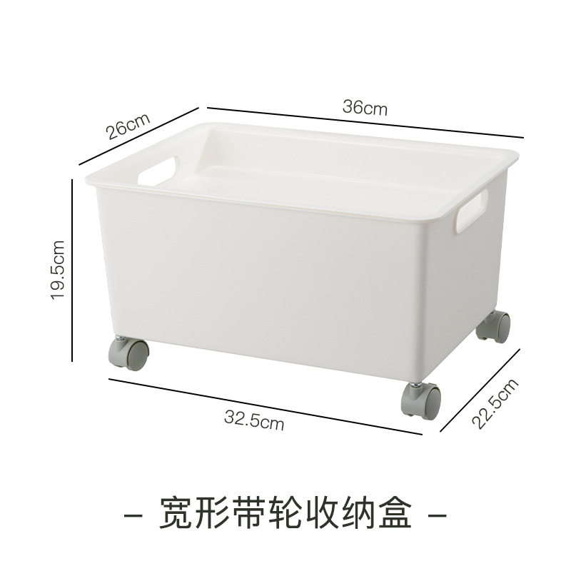 可移动滑轮桌下书本收纳收纳箱