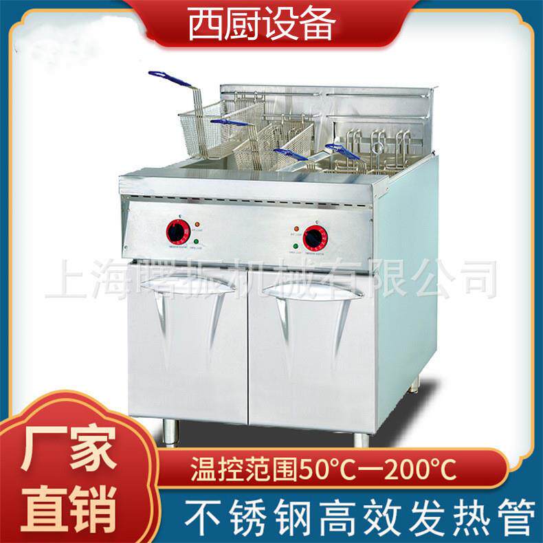 立式三/三动筛缸电916炸炉 肯德基炸鸡腿鸡翅/薯条油炸锅 全自炸