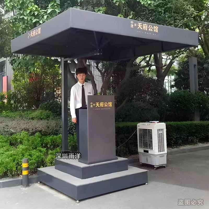 保安站岗台遮阳伞户外岗亭伞站台物业形象岗礼宾台门岗值勤立岗台