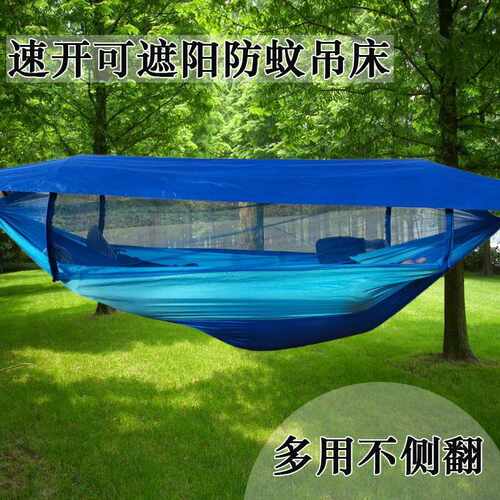 吊床户外野营秋千室内单人双人加厚防蚊虫带蚊帐可遮阳吊床成人儿