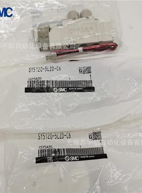 SMC电磁 阀SY5520-3L/3ENDG/3M//3HC3Y/3DZD-01/C4/6/C8-F1/F2现