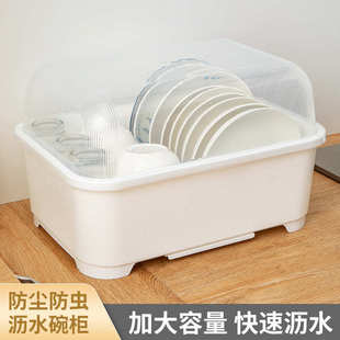 沥水碗架家用碗柜小型带盖防尘碗碟架筷子收纳盒厨房置物架批发