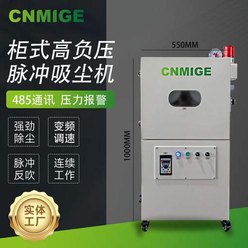 厂家供应高负压工业集尘机小型移动式吸尘器工厂车间粉尘除尘设备