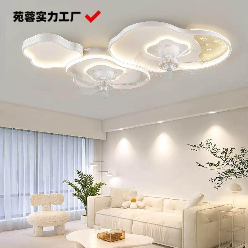 北欧奶油风客厅风扇吸顶灯现代智能卧室餐厅吸顶灯房间灯全屋灯具