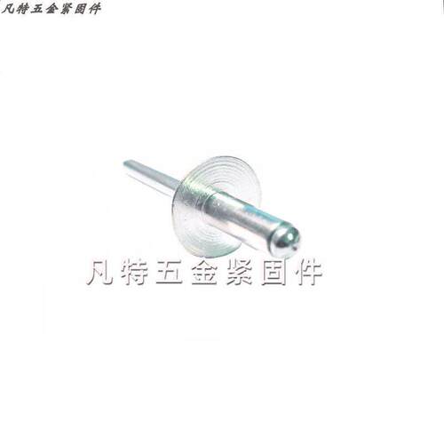 大帽拉铆钉抽芯铆钉汽车专用大头铆钉大帽沿拉钉M3.2-6.4包邮甩卖
