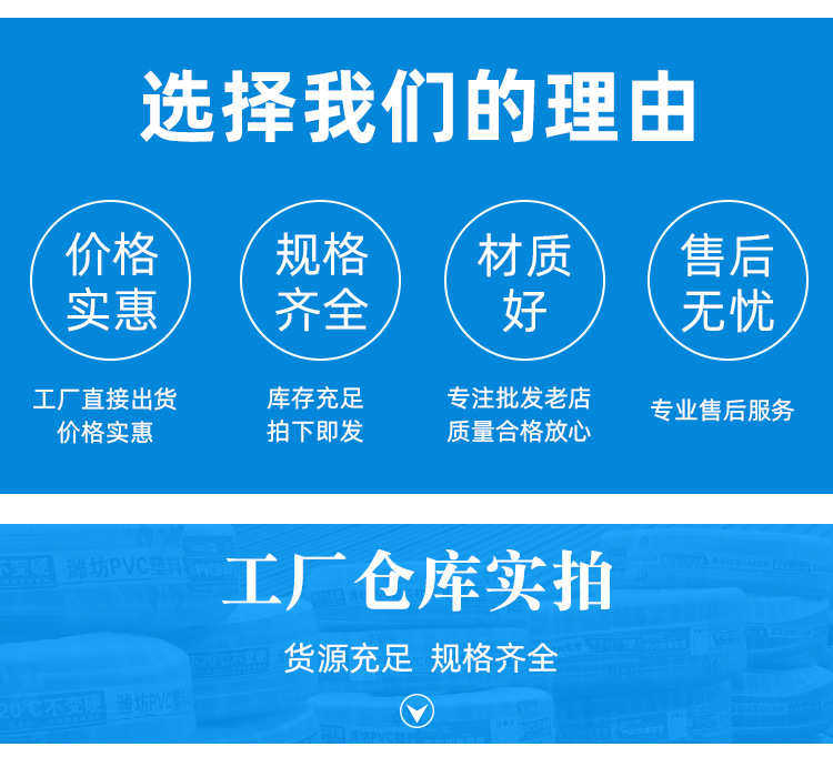 ПВХ труб 生产大型号大口径pvc钢丝增强软管 pvc钢丝软管 透明  排污用