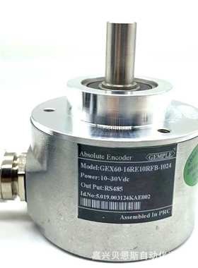 GEX60-16RE10RFB-1024 GDX16RE10LB-01绝对式角度编码器GEMPLE