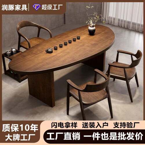 实木原木新款阳台泡茶桌小型现代简约家用客厅休闲迷你异形茶台