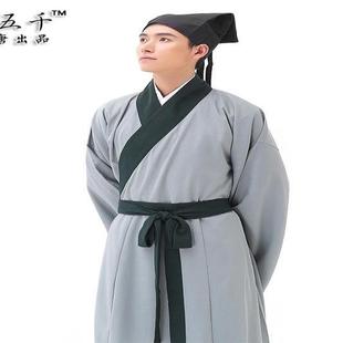 古装男宋朝公子服装书生秀才服古代江南才子汉服男影视演出服戏服