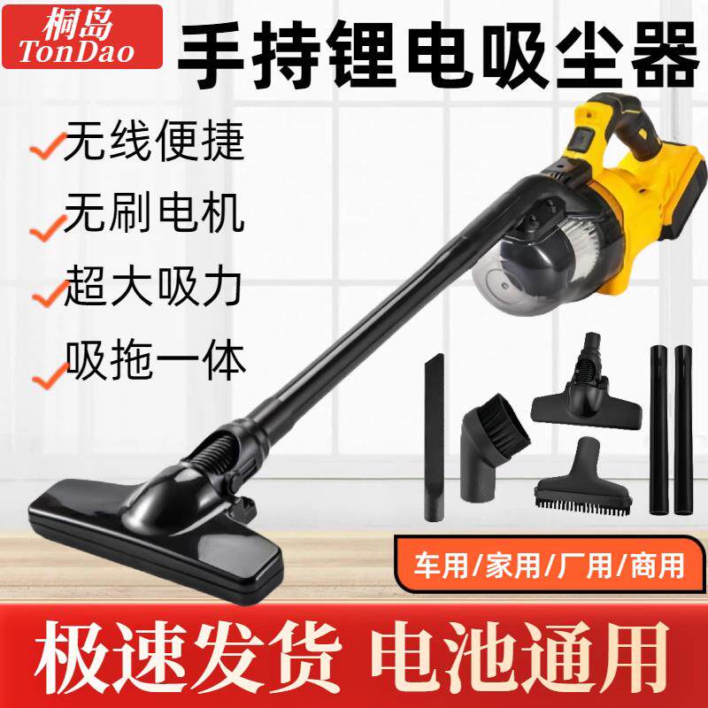 无线吸尘器锂电车载工业家用便携式手持式汽车专用大功率超强吸力