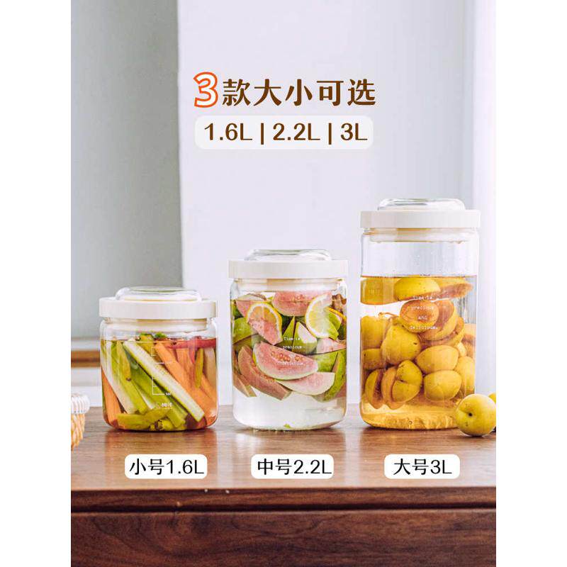 树可玻璃酿酒罐家用泡菜坛子玻璃瓶泡酒米酒酒罐容器密封罐子