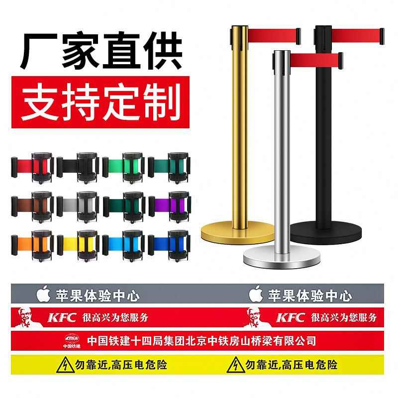隔离带伸缩带栏杆座不锈钢一米线银行迎宾排队护栏活动围栏警戒线