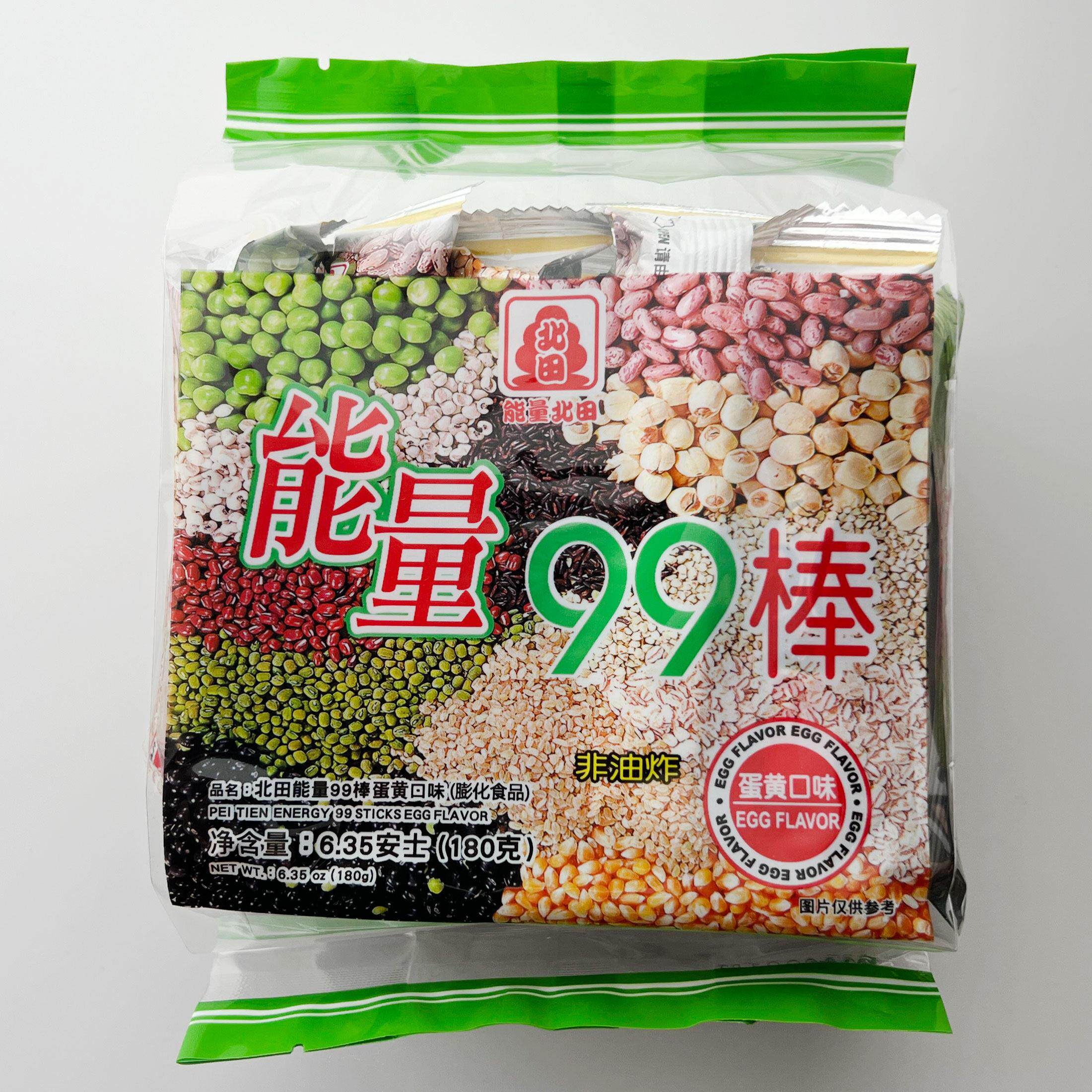 台湾北田能量99棒蛋黄口味膨化食品非油炸蛋素180g糙米小零食特产