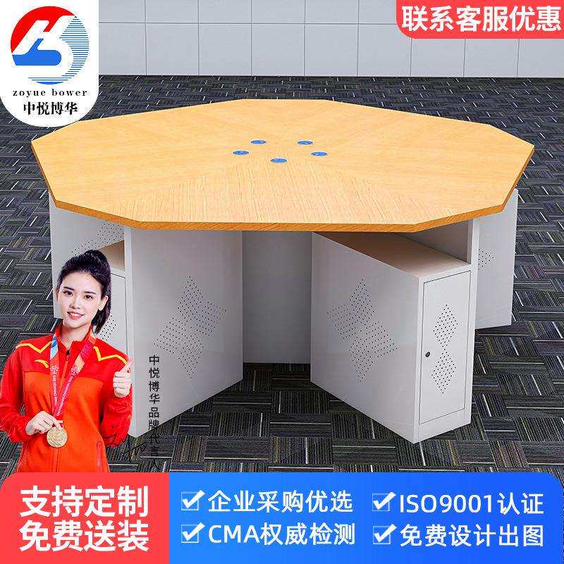 五角桌学校教室多边形电脑桌微机室阅览室五边形桌中小学生活动桌