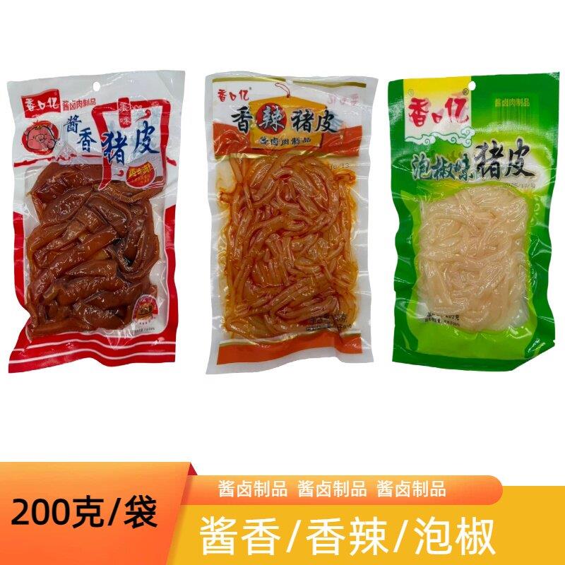 新货220克酱香猪皮香辣猪皮泡椒味猪皮酱卤肉制品饭店食材下酒肴