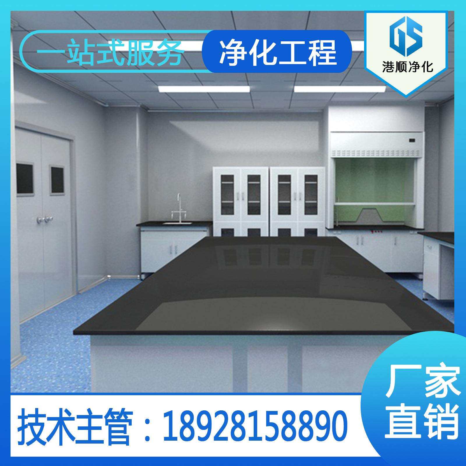 中山 佛山 江门 广州 珠海地区承接护肤品厂净化工程