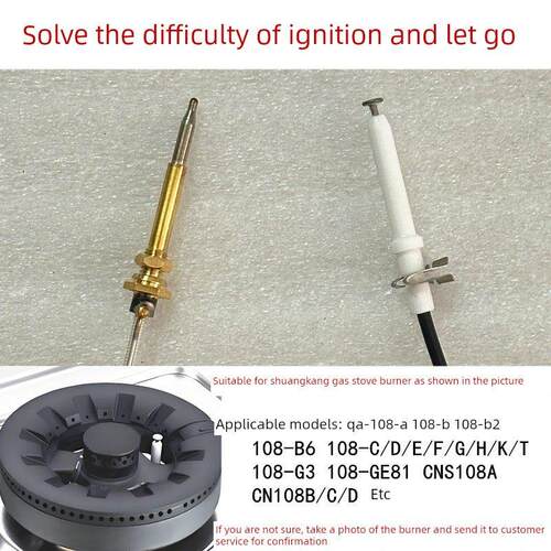 适用于Sacon Qas-108-B2/C/D/E/F/K煤气炉点火针