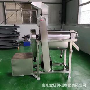 工业大型水果榨汁机商用柠檬柑橘破碎压汁机苹果梨螺旋榨汁机