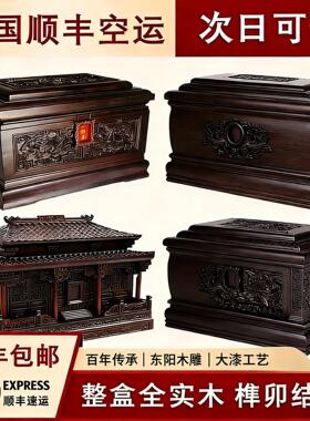 骨灰盒实木黑檀木寿盒棺材高档男女款迁坟防潮寿盒殡葬用品