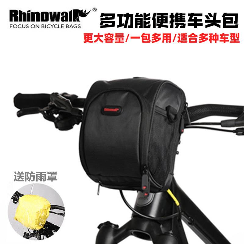 Rhinowalk/犀牛 自行车前包头包山地车折叠车车首包电动车把挂包图片