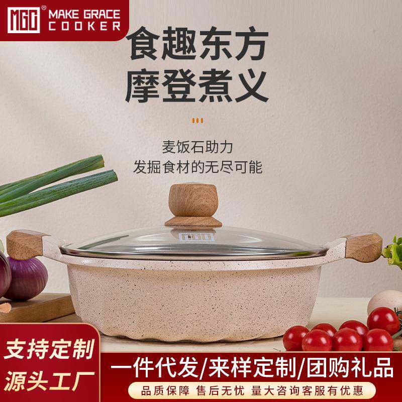 MGC麦饭石28cm浅汤锅鸳鸯锅家用不粘平底蒸锅电磁炉明火通用砂锅