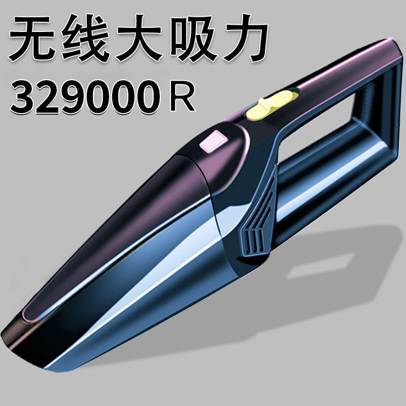 车载无线 线吸尘器车用家用室内大功率大吸力强力吸尘器车用小型
