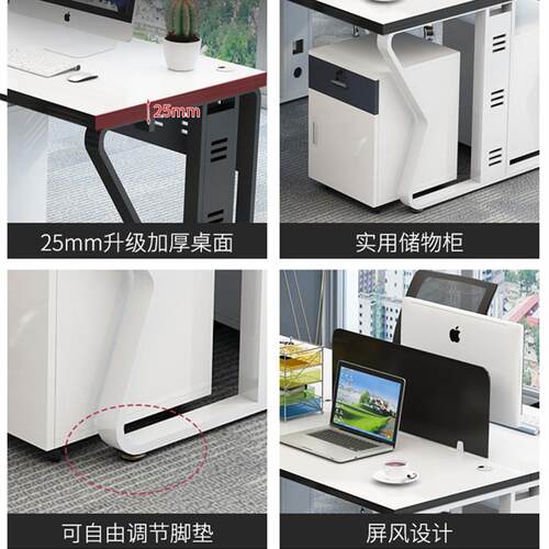 办办公桌子公室财务工屏风简HD1202办约现代4人位卡座职员公桌位