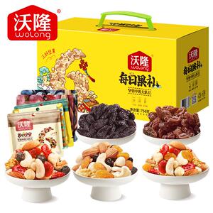 每日果礼750g黄版混合坚果礼盒果仁腰果