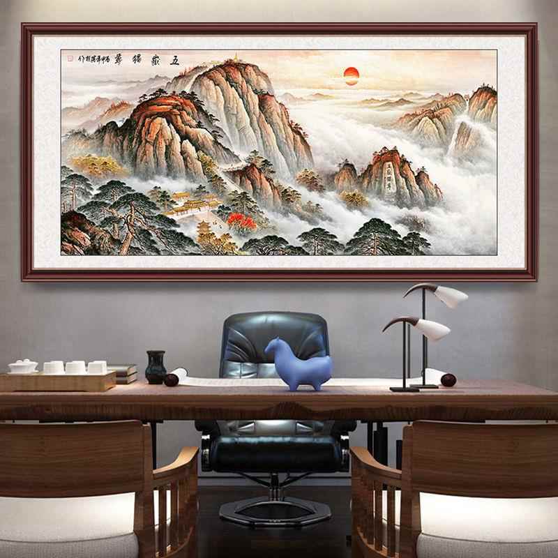 山水画靠山招财客厅装饰画大幅沙发背景墙办公室泰山日出自粘贴纸