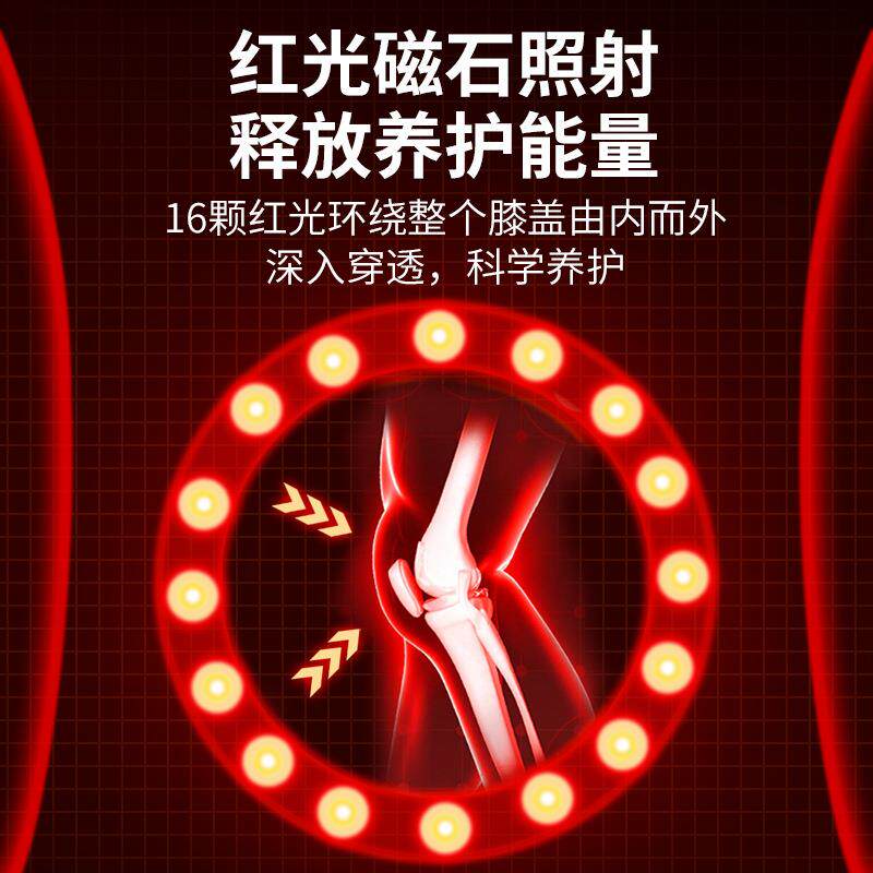 新款膝盖按摩仪电热膝关节振动加热敷老寒腿疼痛神器护膝宝按摩