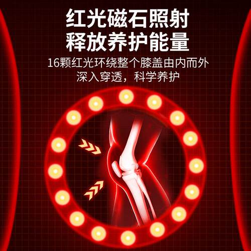 新款膝盖按摩仪电热膝关节振动加热敷老寒腿疼痛神器护膝宝按摩