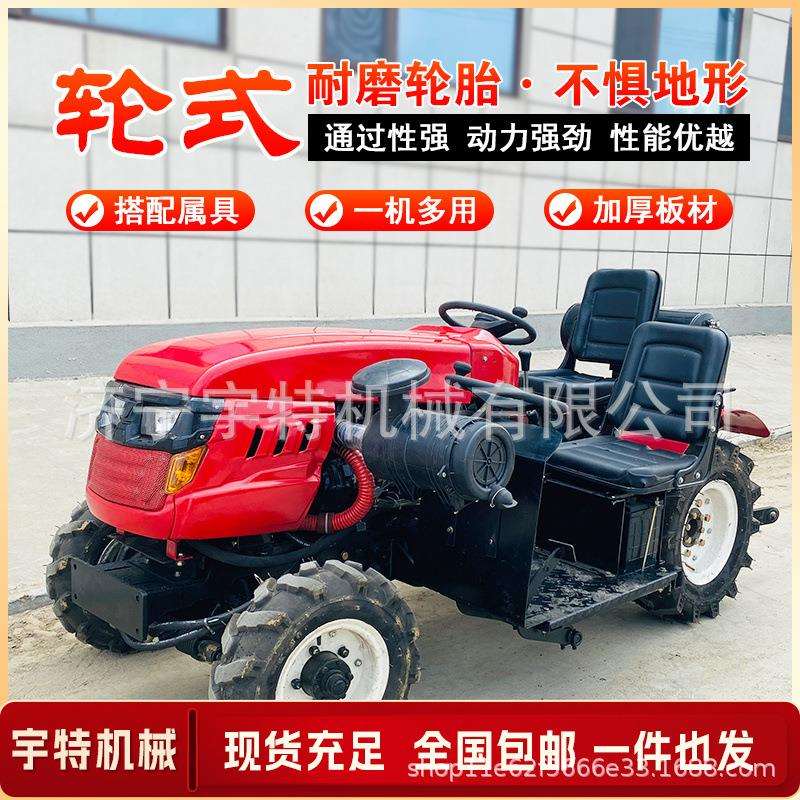 小型旋耕机四驱轮式微耕机柴油水旱田犁地农用开沟家用翻土耕地机