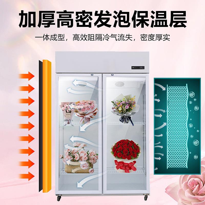 店冷藏花保鲜柜无品牌/风冷无花冷藏展示柜