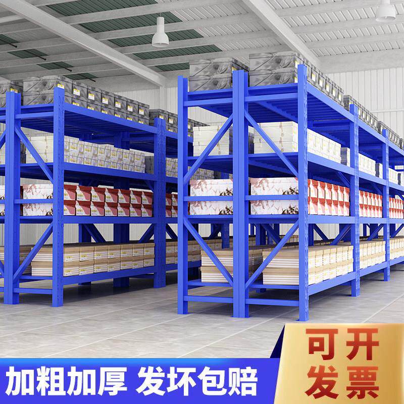 工厂货架直销货架仓储置物架多层车库仓库库房落地展示架落地