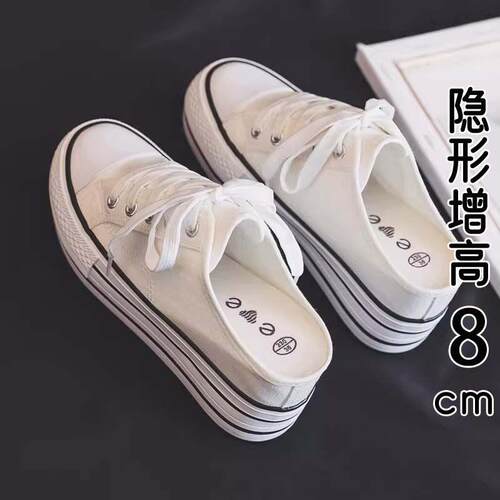 香港真皮厚底内增高包头半拖鞋女外穿2026春夏新款一脚蹬帆布板鞋