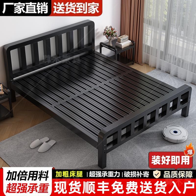 加固铁艺床不锈钢铁床双人1米8宿舍床架碳素加粗卧室钢架铁架床