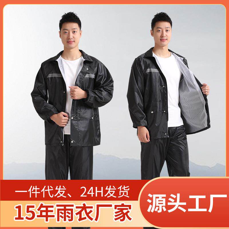 雨衣两件式男机车骑行反光雨衣外送骑手防暴雨双层雨衣雨裤套装