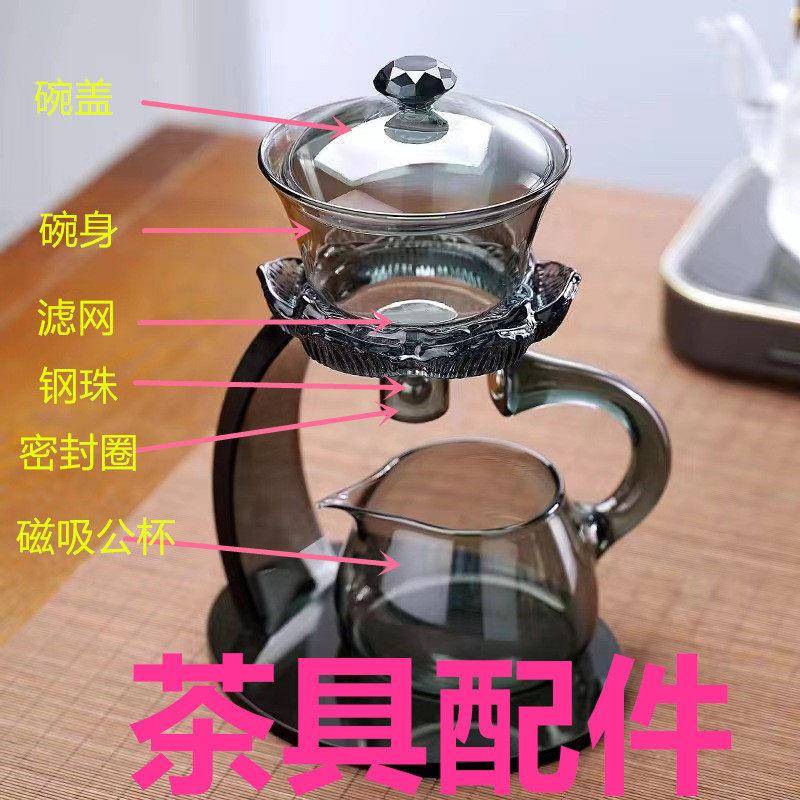 懒人茶具配件磁吸不锈钢铁蛋钢蛋钢珠茶壶矽胶圈陶瓷泡茶磁珠滤片