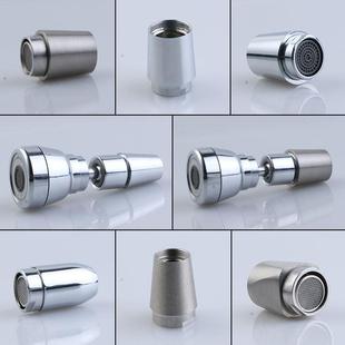 水龙起泡防芯溅头过滤嘴网出水嘴内花洒通用厨房面盆器龙头头配件