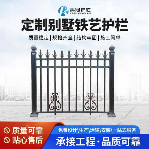 铁艺护栏围墙庭院黑色学校户外小区金属隔离栅栏围栏围墙镀锌栏杆