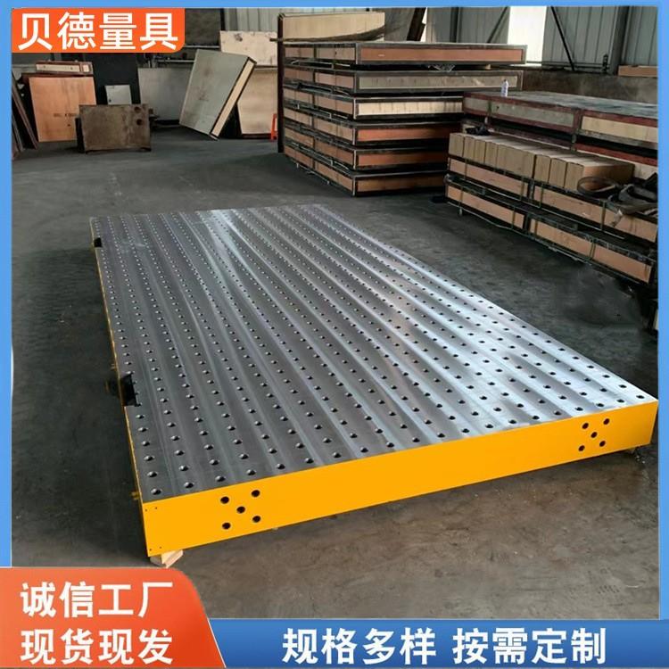 铸铁三维柔性焊接平台多孔组合焊接机器人工装夹具二维柔性平台