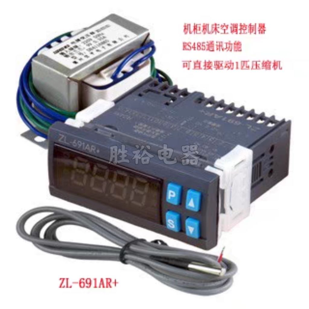 ZL-691AR+温控器通讯机柜精密空调控制器R485通讯机床温度控制器