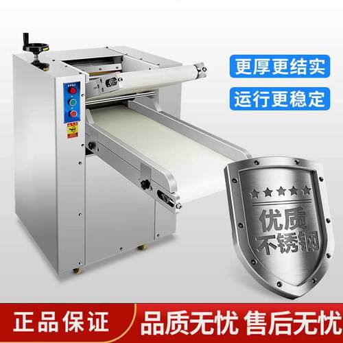 工厂直销350型自动压面机电力压面机商用压面机不锈钢压揉面机